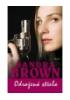 Brown Sandra - Odražená střela