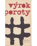 Amazonek.cz - Raymond Postgate - Výrok poroty